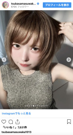 益若つばさ、ブロンドヘアーから大人可愛くイメチェン　※「益若つばさ」インスタグラム