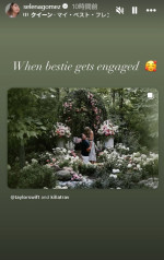 セレーナ・ゴメス＆サブリナ・カーペンターらがテイラーの婚約に反応！※「Selena Gomez」インスタグラム