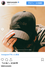 佐藤健、レコーディング終了後の打ち上げショットを公開　※「佐藤健」インスタグラム