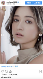 みちょぱ、雰囲気ガラリのソロショットを公開　※「池田美優」インスタグラム