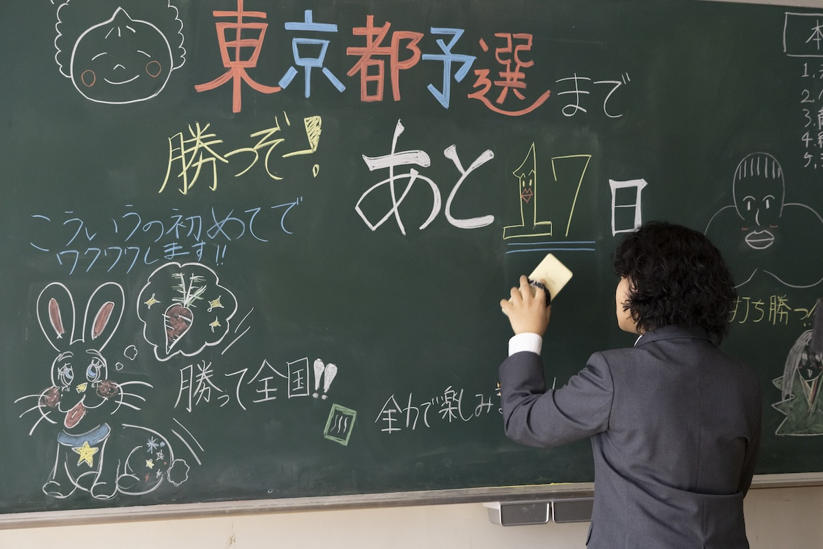 『ちはやふる－めぐり－』第7話　ついに東京都予選が開幕！　開会式に名人“綿谷新”新田真剣佑が登場