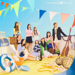 日向坂46、15thシングル「お願いバッハ！」通常盤