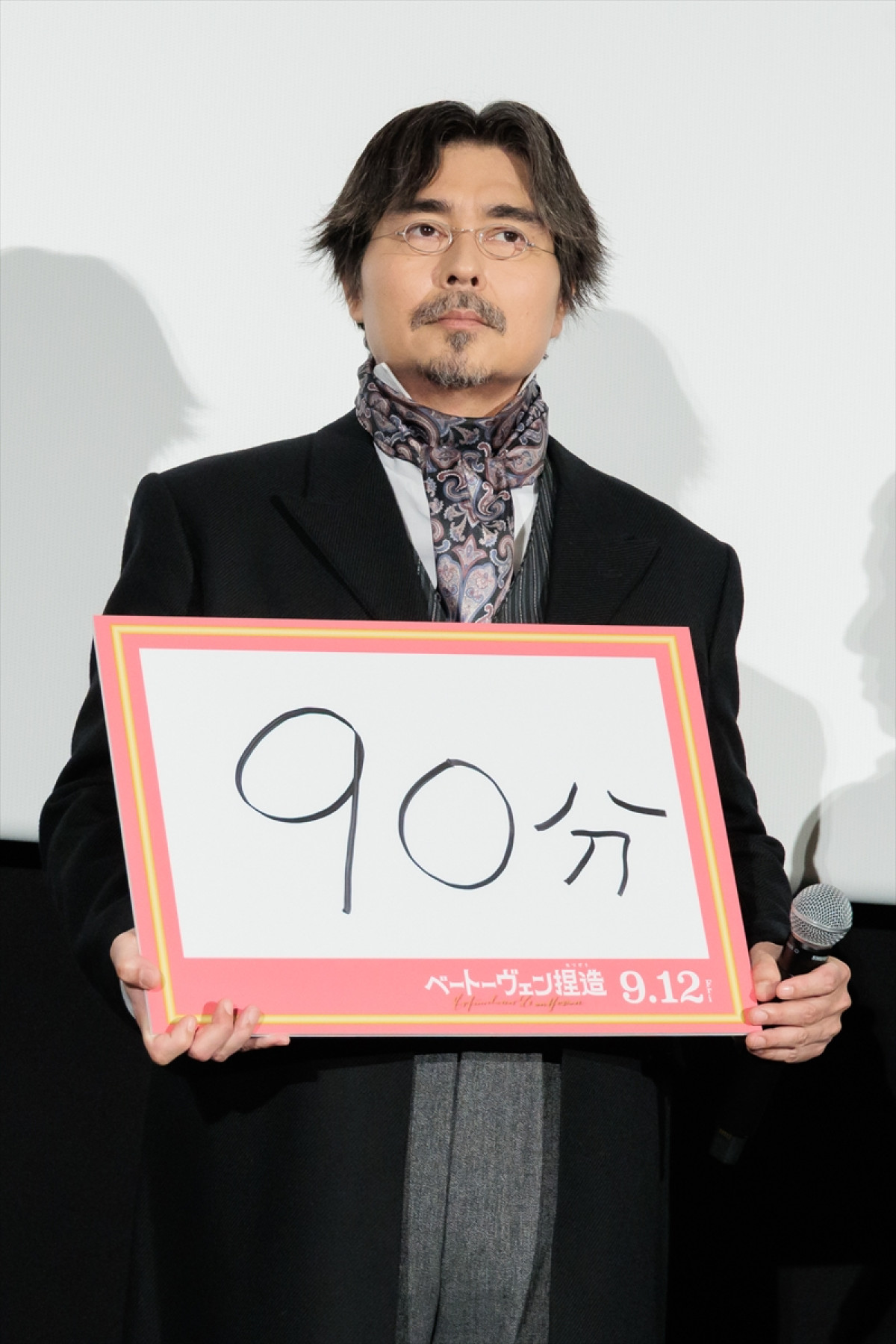山田裕貴、神尾楓珠と対立する役柄で「楓珠を見るたびにムカついてました」