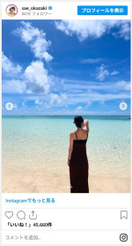 岡崎紗絵、宮古島旅行からオフショットを公開　※「岡崎紗絵」インスタグラム