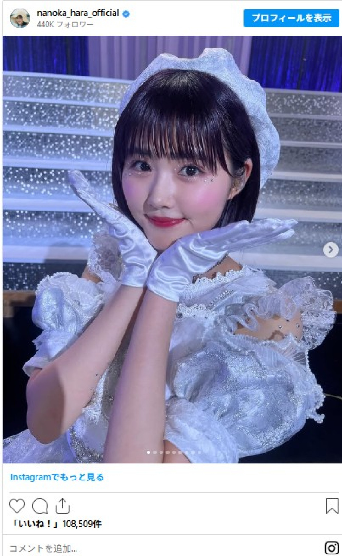 大活躍の原菜乃華が22歳！　背中ざっくり衣装からアイドル衣装まで　インスタで1年振り返り