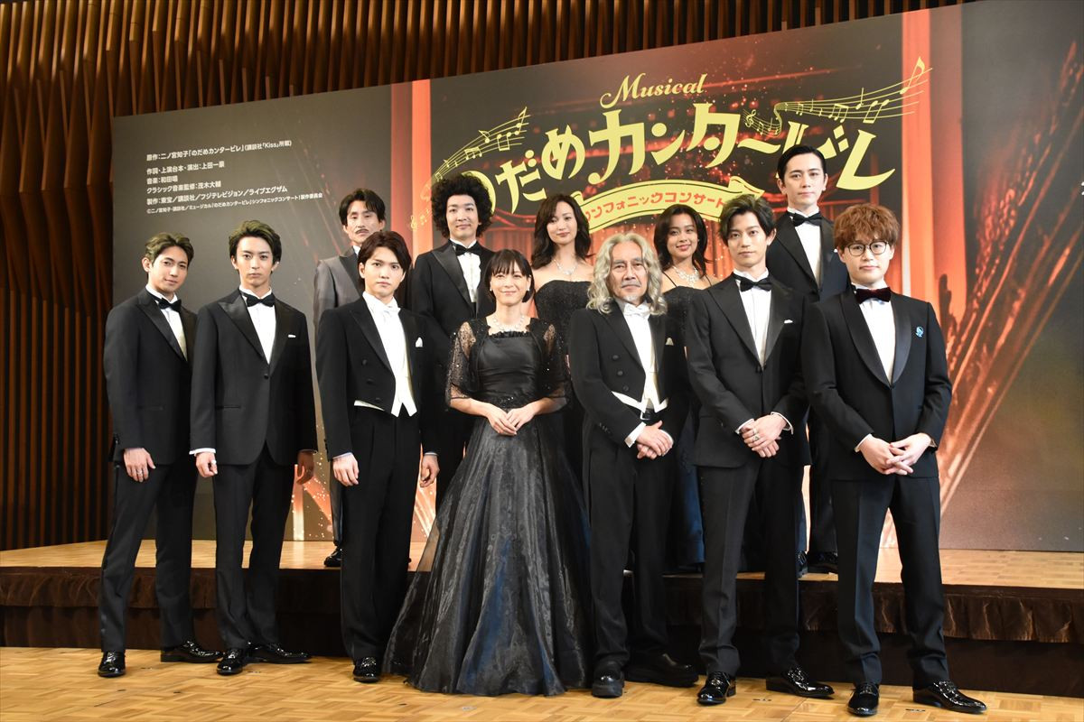 上野樹里、夫・和田唱を「どうやって楽しませようか」　ミュージカル『のだめ』へ意気込み