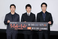 NHKスペシャル終戦80年ドラマ『シミュレーション～昭和16年夏の敗戦～』会見の様子