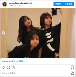（左から）金村美玖、小坂菜緒、松田好花　※「松田好花」インスタグラム