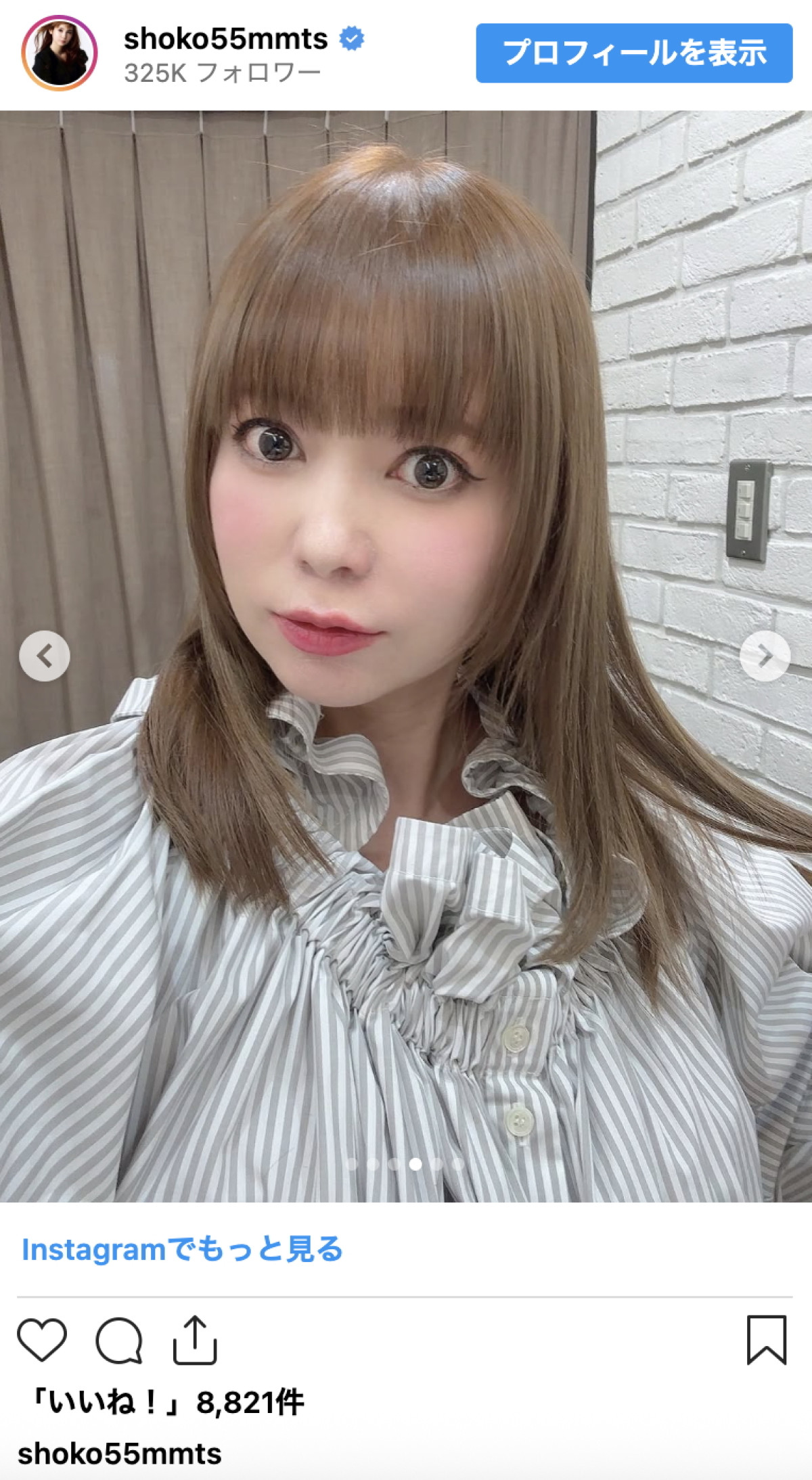 妊娠中の中川翔子、ヒャダインとの『ポケんち』共演ショットを披露「安心安全のポケんちコンビ！」