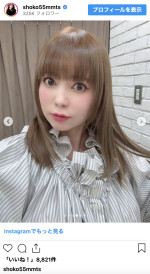 第1子妊娠中の中川翔子　※「中川翔子」インスタグラム