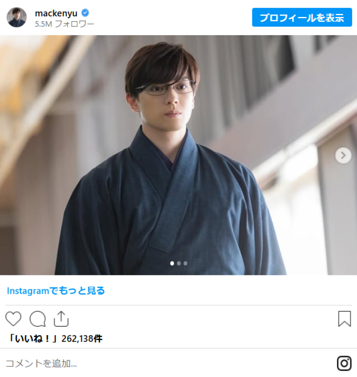 20250814 新田真剣佑＆上白石萌音