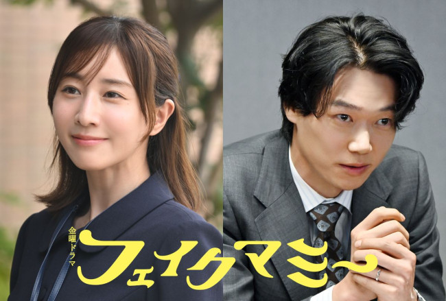 ドラマ『フェイクマミー』に出演する(左から)田中みな実、笠松将