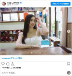 沖縄でのプライベートショットを公開した乃木坂46・井上和　※「井上和」インスタグラム
