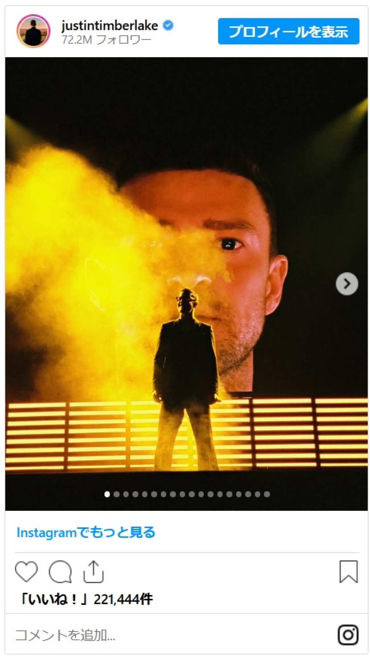 ジャスティン・ティンバーレイク、ライム病を公表　ツアー中「酷い神経痛」に悩まされていた