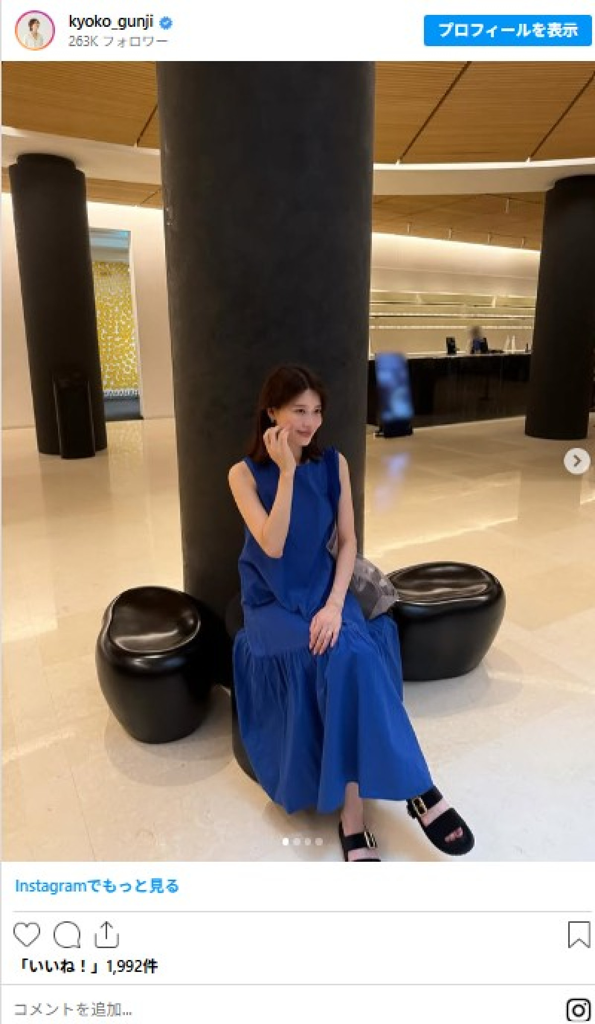 産後と思えない！　162cm美人アナ36歳、魅力全開の“夏コーデ”に反響
