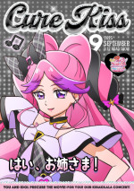 『映画キミとアイドルプリキュア♪ お待たせ！キミに届けるキラッキライブ！』キャラクターポスター：キュアキッス