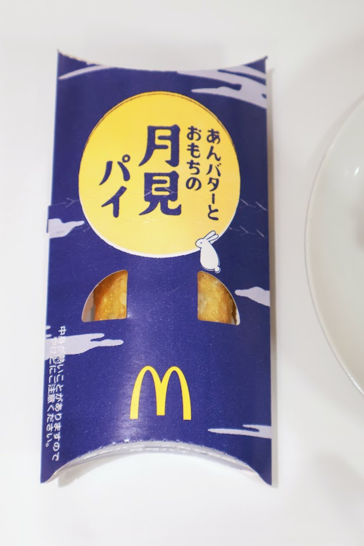 20250829 マクドナルド