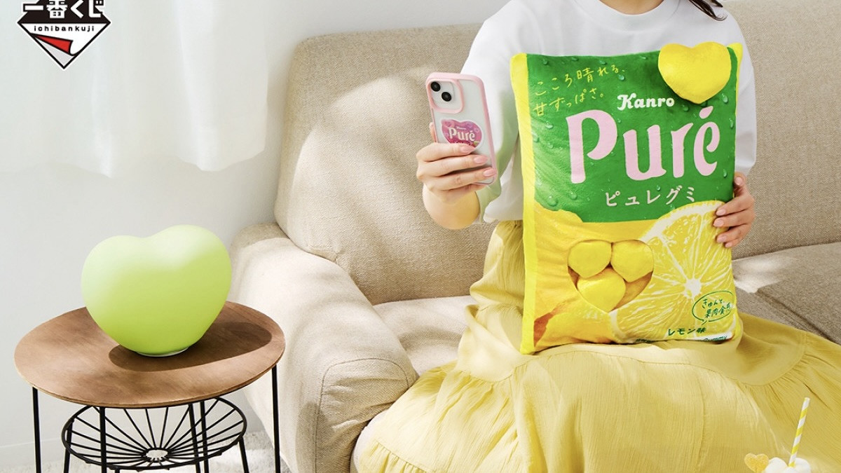 一番くじ カンロ ピュレグミ ラストワン賞 ピュレグミクッション 一番くじ カンロ ピュレグミ ラストワン賞 ピュレグミクッション