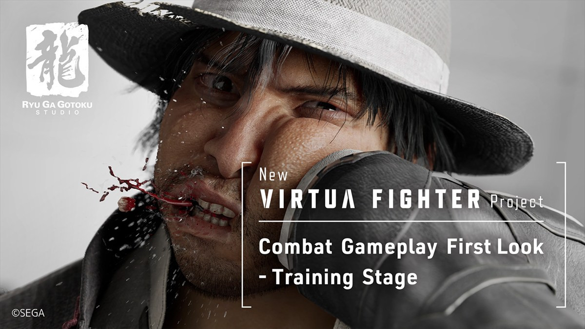 『New VIRTUA FIGHTER Project』ムービーサムネイル