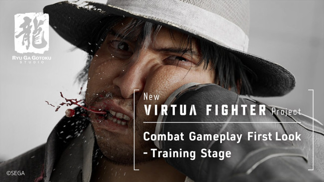 『New VIRTUA FIGHTER Project』ムービーサムネイル