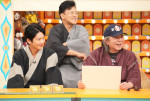 8月22日放送の『ニノさんSP』より