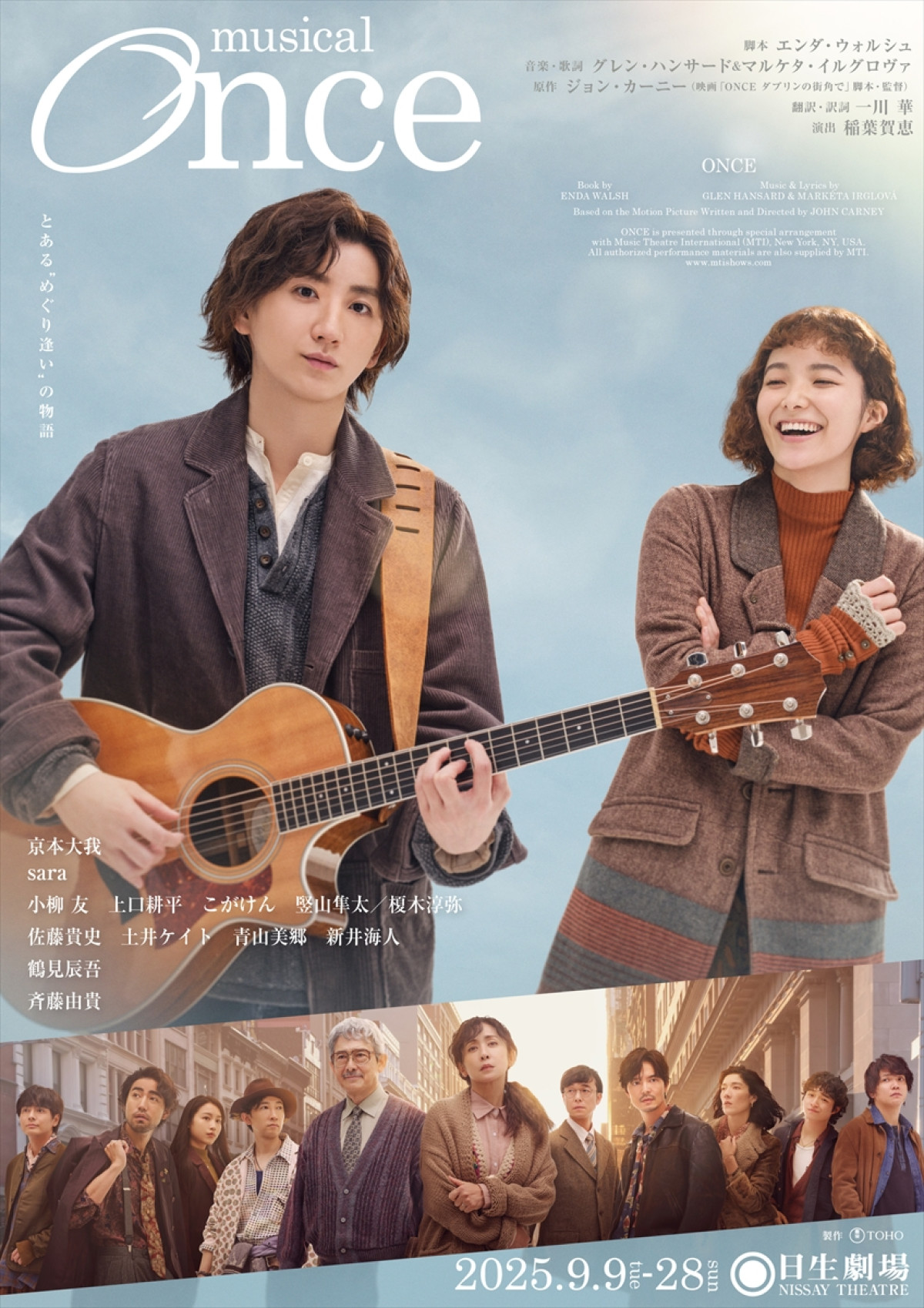 斉藤由貴、今年デビュー40周年　あの頃から変わったこと、変わらないこと