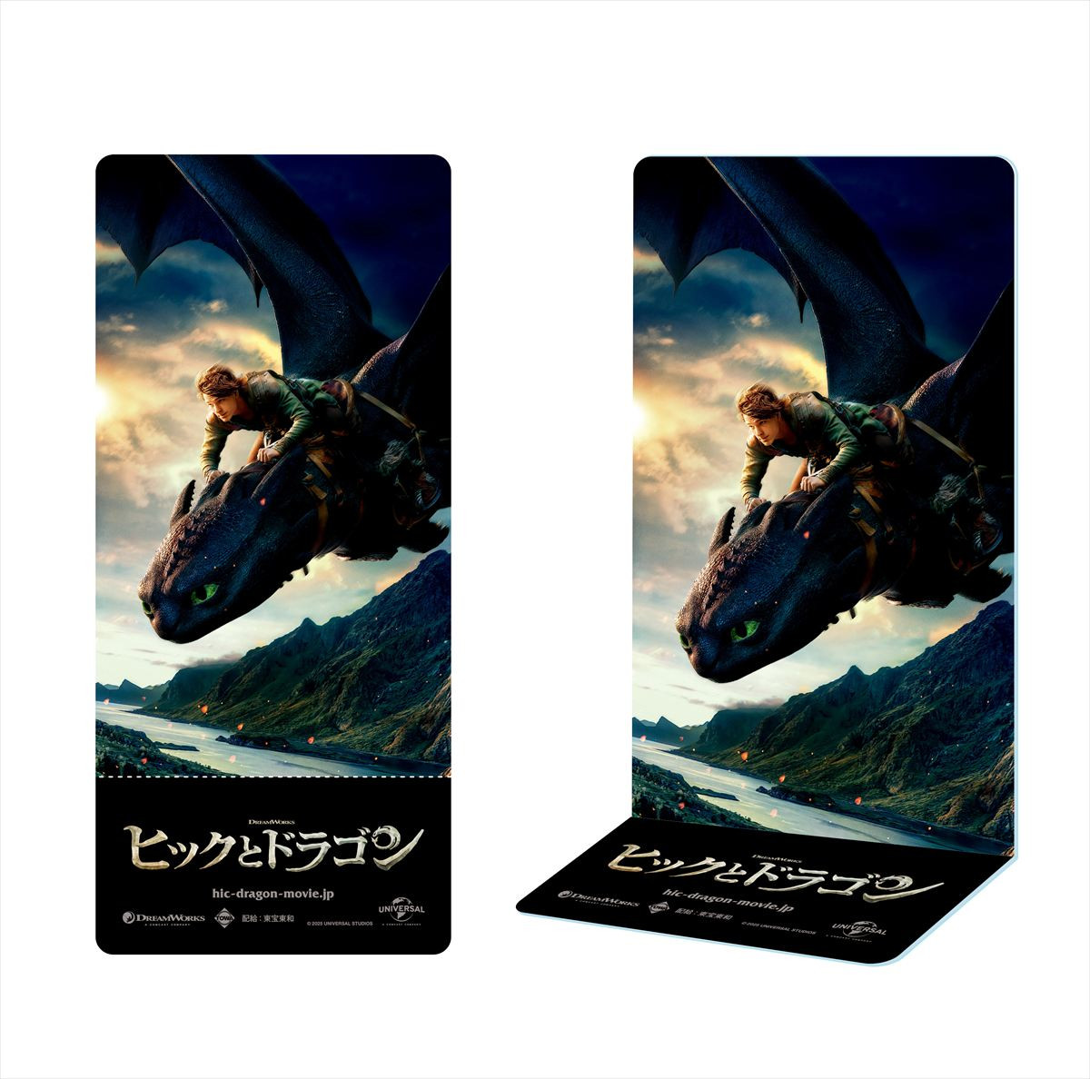 『ヒックとドラゴン』4D鑑賞者限定の入場者プレゼント決定　ヒック＆トゥース飛行シーンPPスタンドに