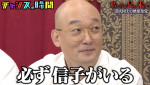 「私たちが見た未来」を開催した『チャンスの時間』#326より