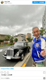 テリー伊藤、愛車　※「テリー伊藤」インスタグラム