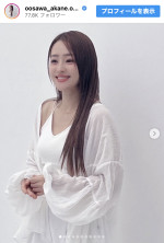 大沢あかね、印象激変のロングヘア×白コーデを披露　※「大沢あかね」インスタグラム