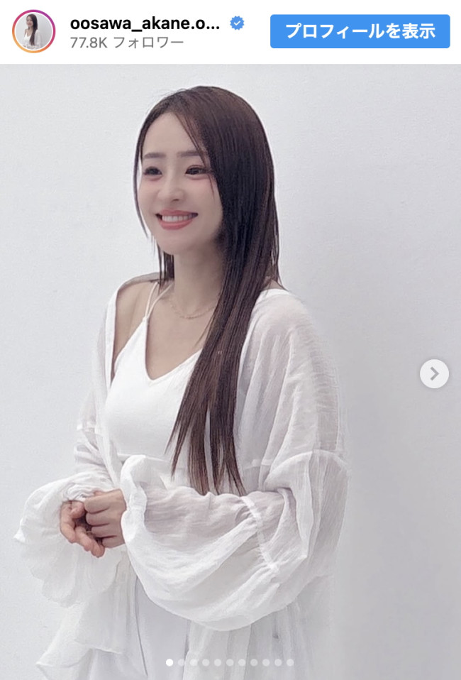 大沢あかね、印象激変のロングヘア×白コーデを披露 ※「大沢あかね」インスタグラム
