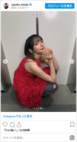 真っ赤な衣装がお似合いな岡田紗佳　※「岡田紗佳」インスタグラム