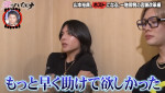 『愛のハイエナ season4』#7より
