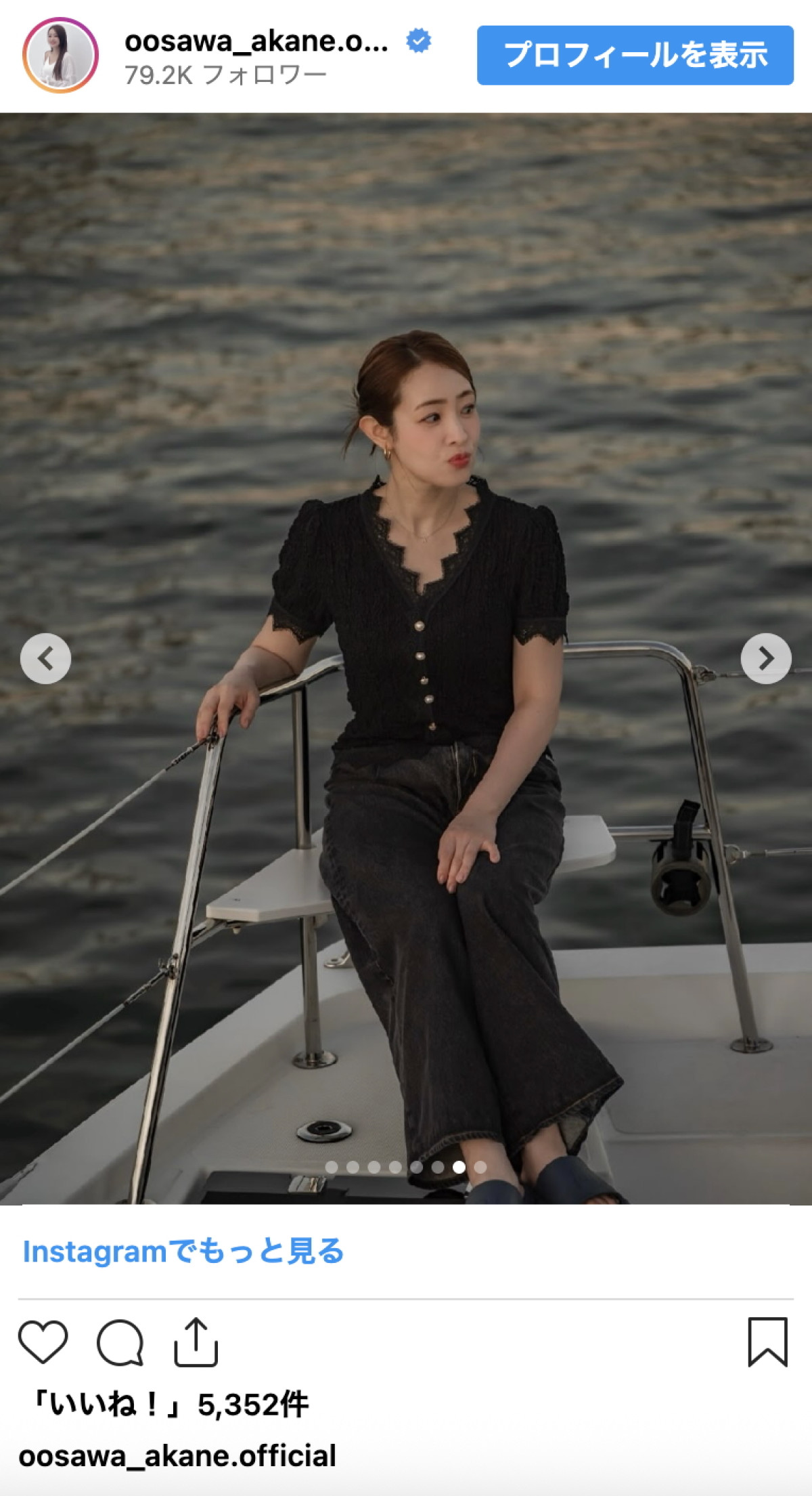 大沢あかね、40歳の節目も輝き増す　「どんどんキレイに」と話題