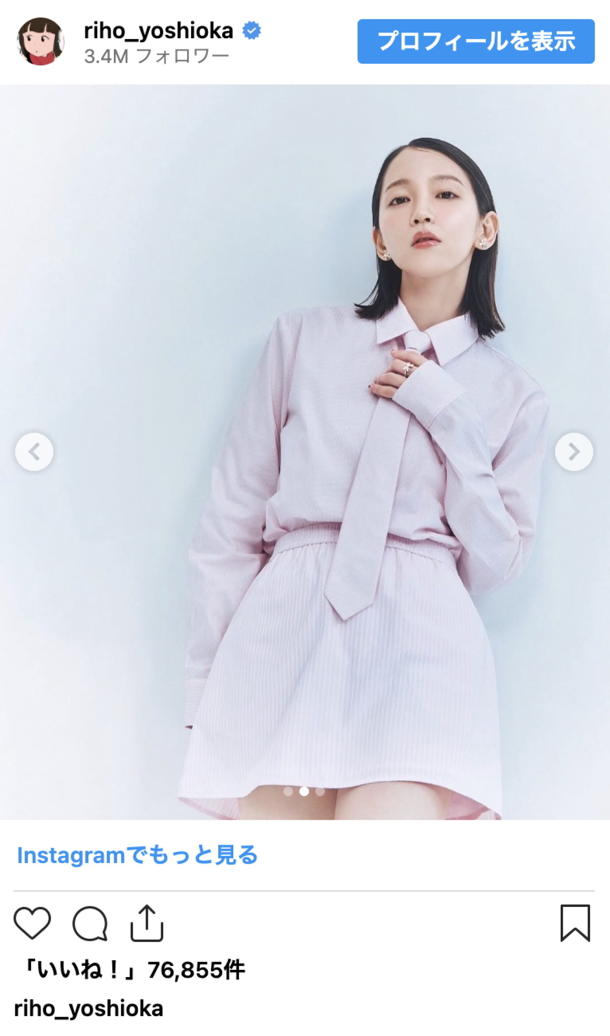 吉岡里帆、“ギャップ満載”多彩な衣装で魅了　スタイル抜群なチャイナドレス姿も