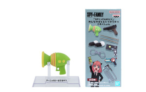 『SPY×FAMILY』の“武器”がミニチュアサイズで登場へ！　アーニャ目線の名前にクスッと笑える新コレクション