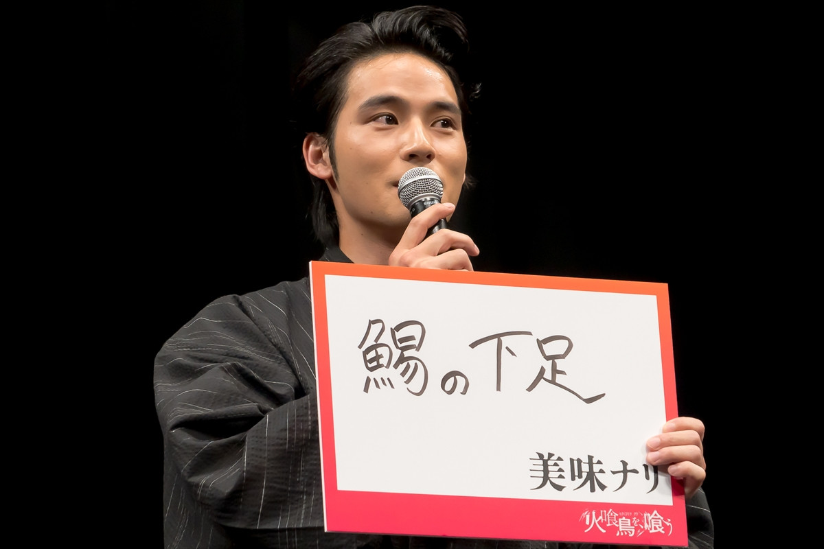 山下美月、牛丼店のトッピング無料券を常備「街中で私を見かけて声をかけてくださったら差し上げます」