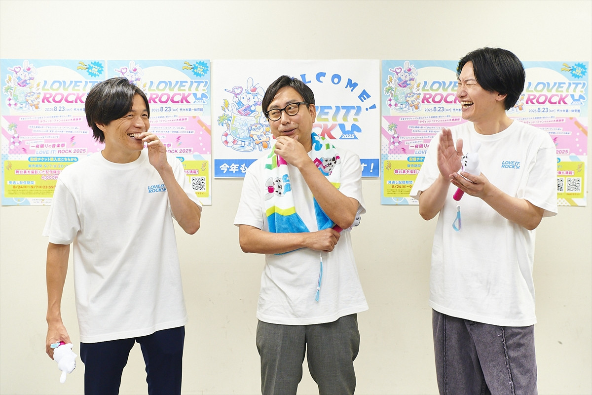 おだみょん×相席スタート・山添×南波アナを直撃！ 「ラヴィット！ロック」を振り返る