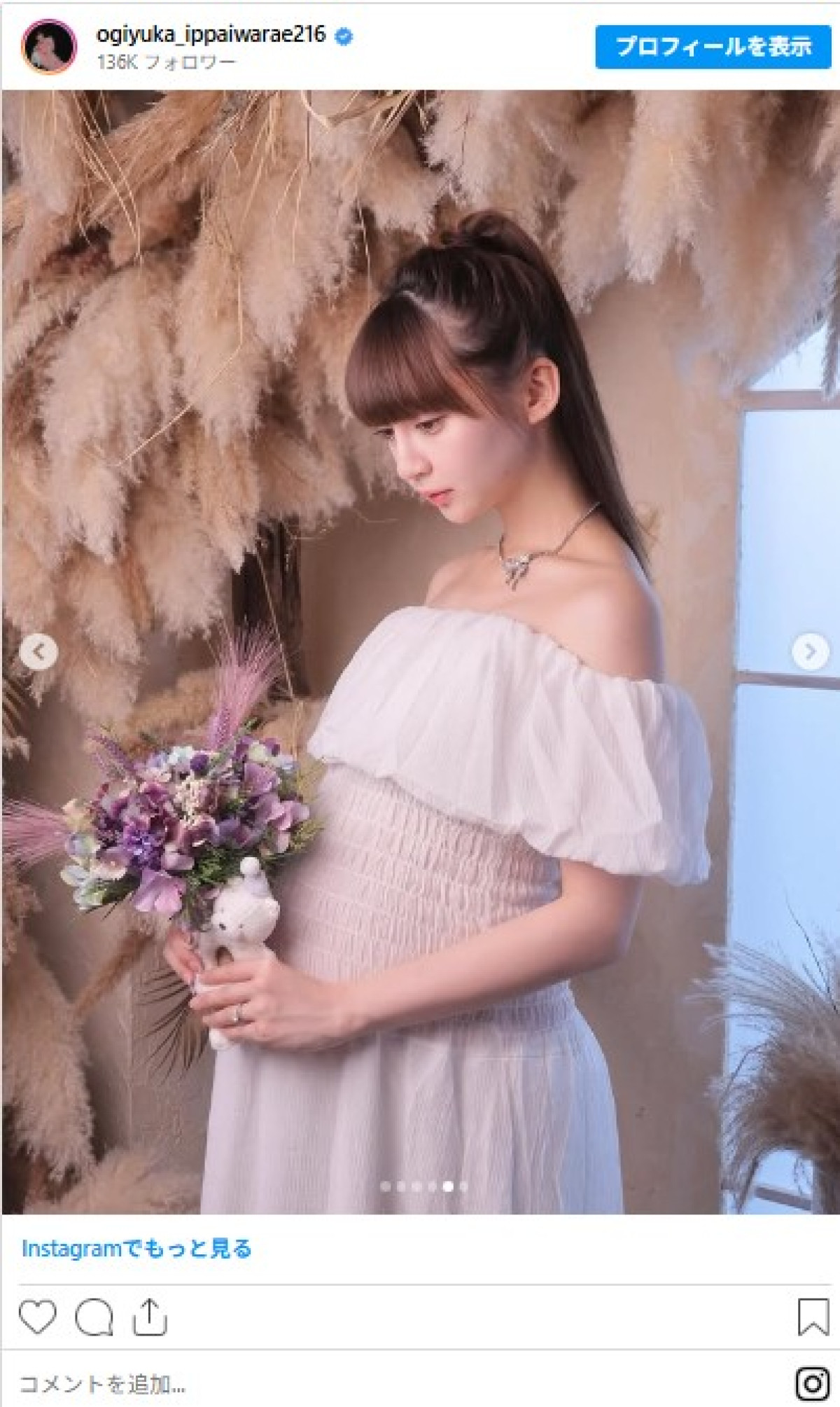 第1子妊娠中の荻野由佳、マタニティフォト撮影「この写真も、ものすごく思い出になるんだろうなぁ！」