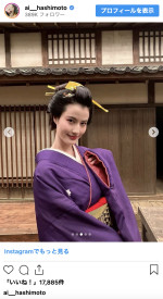 橋本愛、美うなじあらわのオフショット披露　※「橋本愛」インスタグラム