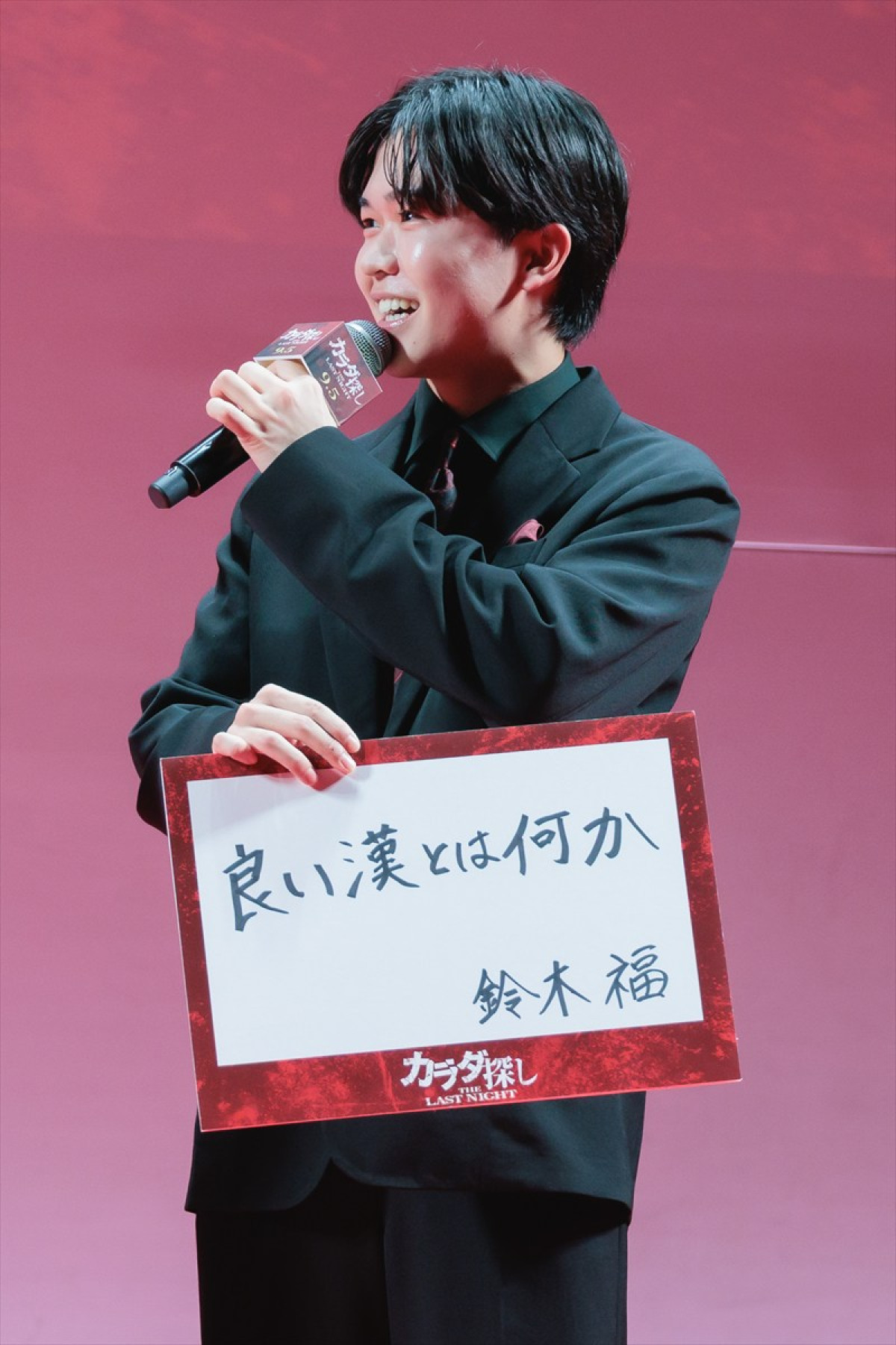 橋本環奈、眞栄田郷敦の「友達めっちゃ少ない」告白をフォロー「数じゃないから」