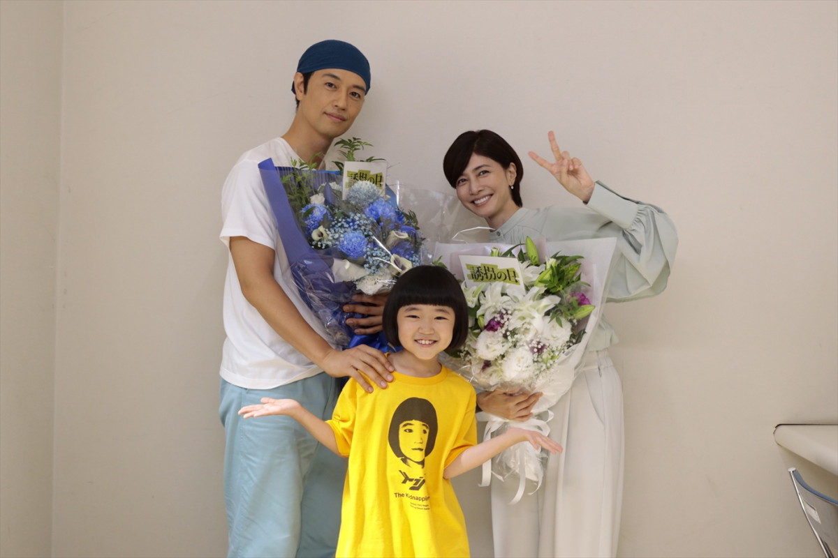 あす最終回『誘拐の日』斎藤工、永尾柚乃、Snow Man・深澤辰哉らがクランクアップ！　コメント到着