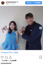 （写真左から）松井珠理奈、糸井嘉男　※「松井珠理奈」インスタグラム
