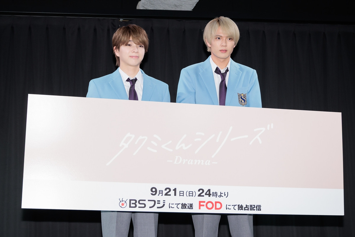 M!LK・塩崎太智、嵐・相葉雅紀との対面を回顧「『イイじゃん』教えてよ、みたいなことになって…」