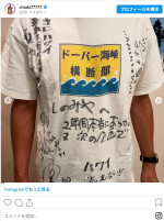 『ウリナリ!!』ドーバー海峡横断部」思い出の品々　※「千秋」インスタグラム
