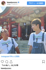 河井ゆずる、出川哲朗の人気番組でのオフショットを披露　※「河井ゆずる」インスタグラム