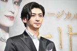 古川雄大、ミュージカル『エリザベート』製作発表記者会見に登場