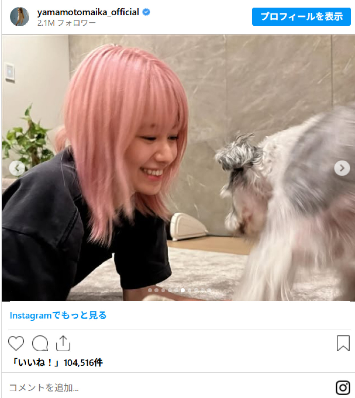 20250922 山本舞香