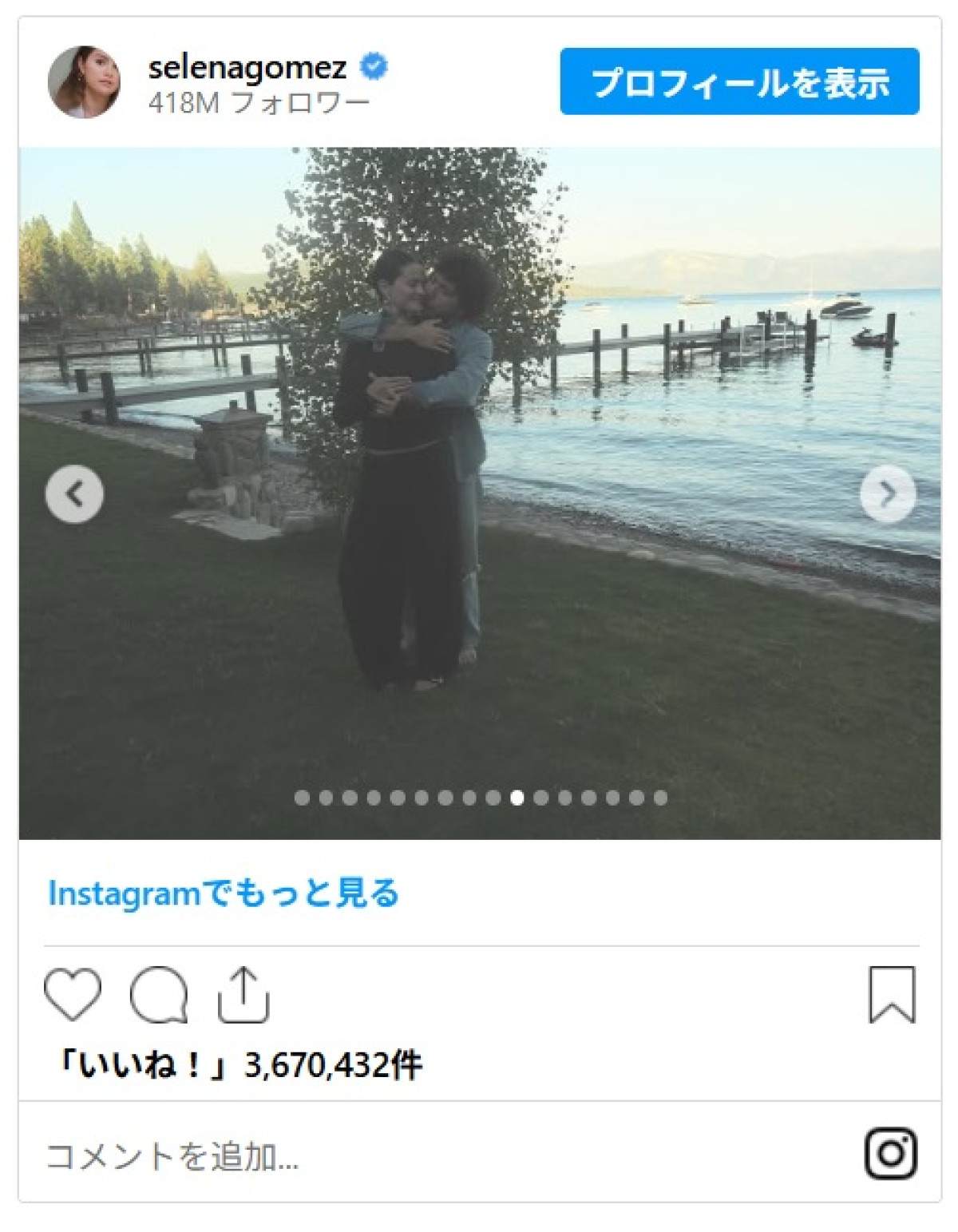 セレーナ・ゴメス＆婚約者、各自独身さよならパーティーを終えて合流