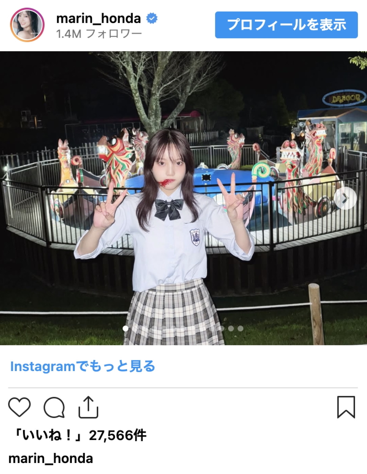 本田真凜、映画『カラダ探し』の制服オフショに反響　痛々しい“流血”シーンも「現役みたい」「いろんな表情が見られるの楽しみ」